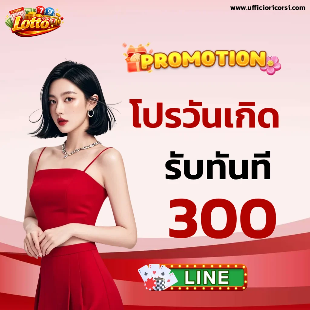 เบอร์มาเลย์