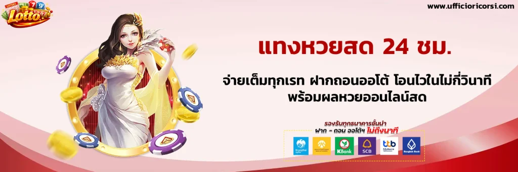 หวย มาเล ย์ วันนี้
