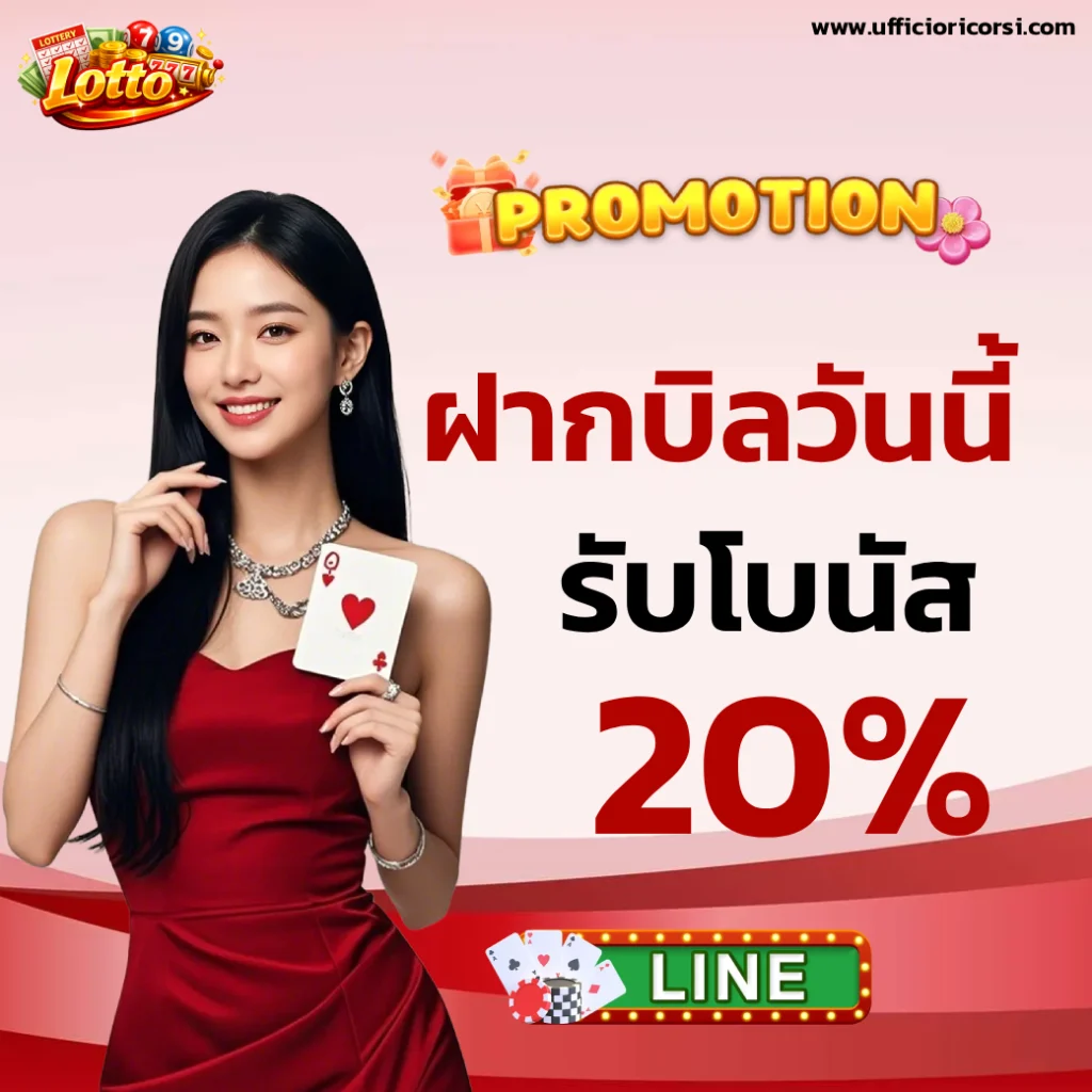 หวยมาเลย์ facebook