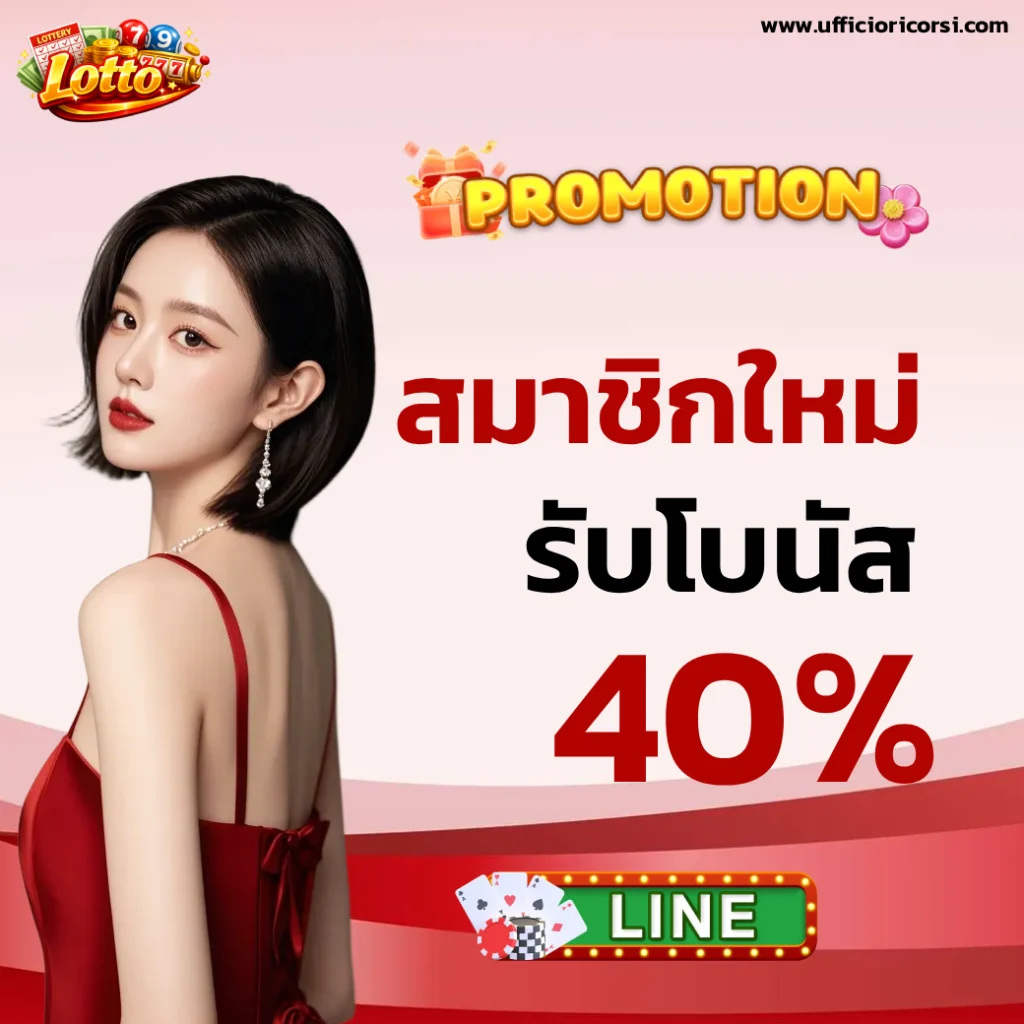 หวยมาเลย์สดวันนี้