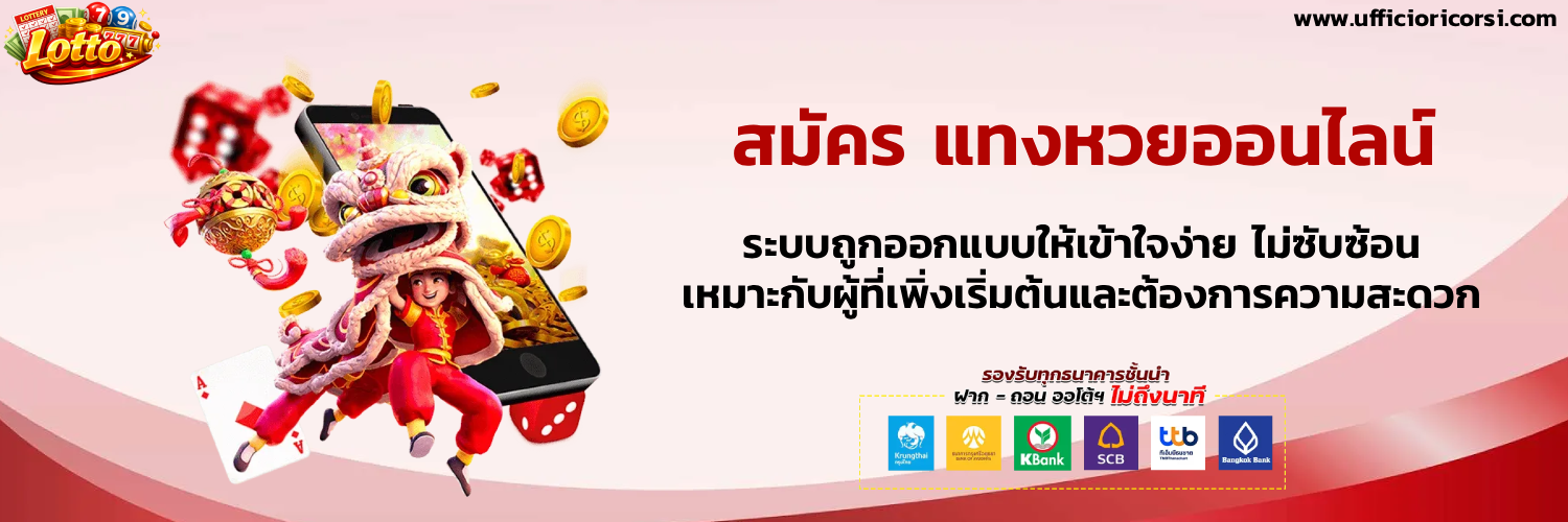ซื้อหวย มาเล ย์ 4 ตัว